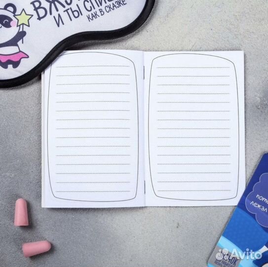 Набор в косметичке «Для засыпанды», 5 предметов