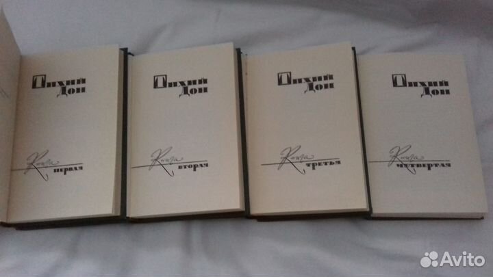 Михаил Шолохов