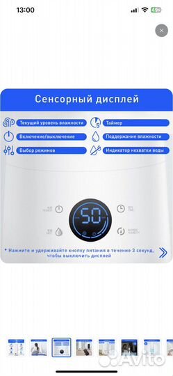 Увлажнитель воздуха deerma