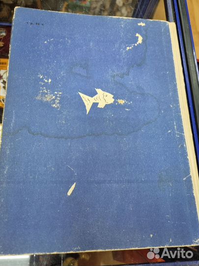 Учебник СССР Английский язык в картинках