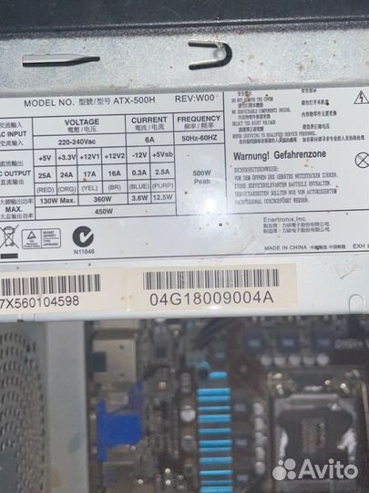 Блок питания atx 500h vento