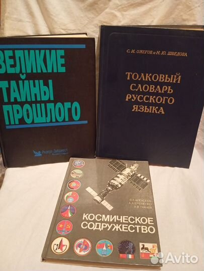 Книги