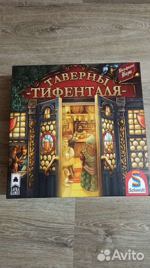 Таверны Тифенталя