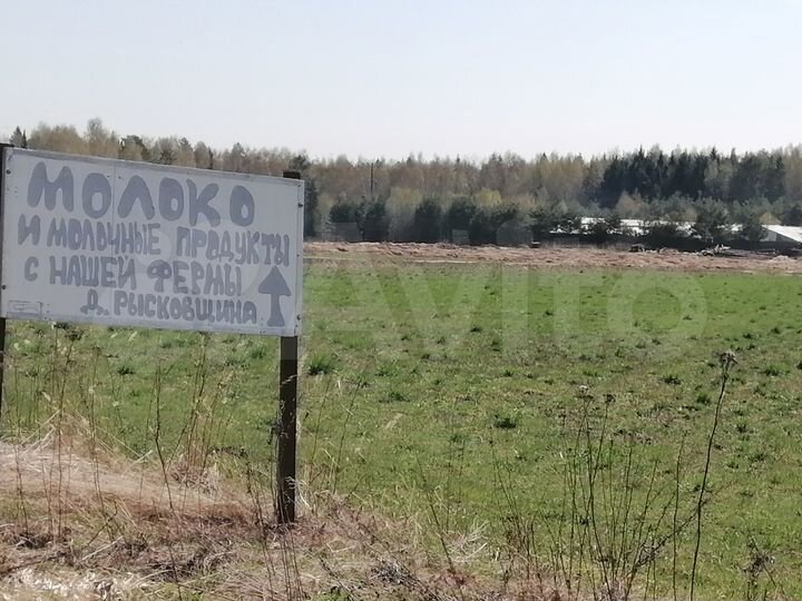 Участок 8 сот. (ИЖС)