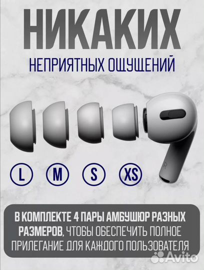 Airpods pro 2 luxe 2024 Шум