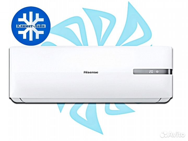 Кондиционеры Hisense на 20 м