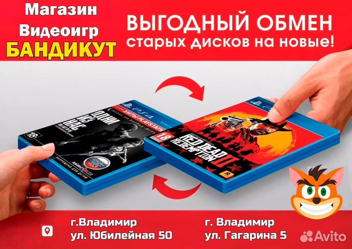 Lego Marvel Avengers для PS4