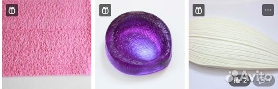 Кожзам, фоамиран, молды