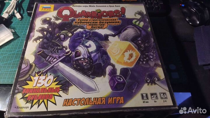Quarriors (Кворриорс) настольная игра