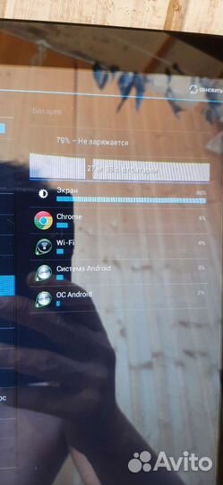 Prestigio 7100