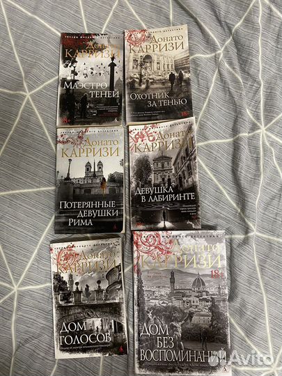 Книги детективы