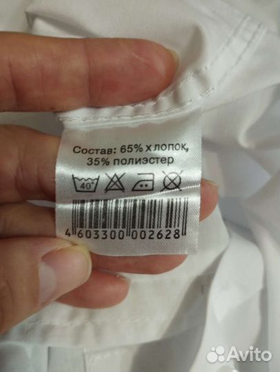 Рубашка белая 128-134