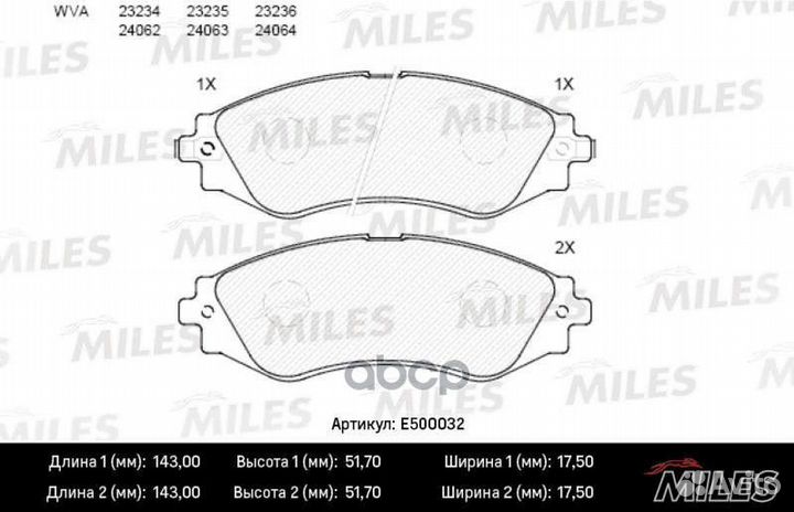 Колодки тормозные daewoo leganza/nubira передни