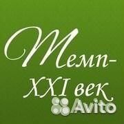 Водитель погрузчика