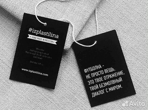 Печать на текстиле/ печать бирок