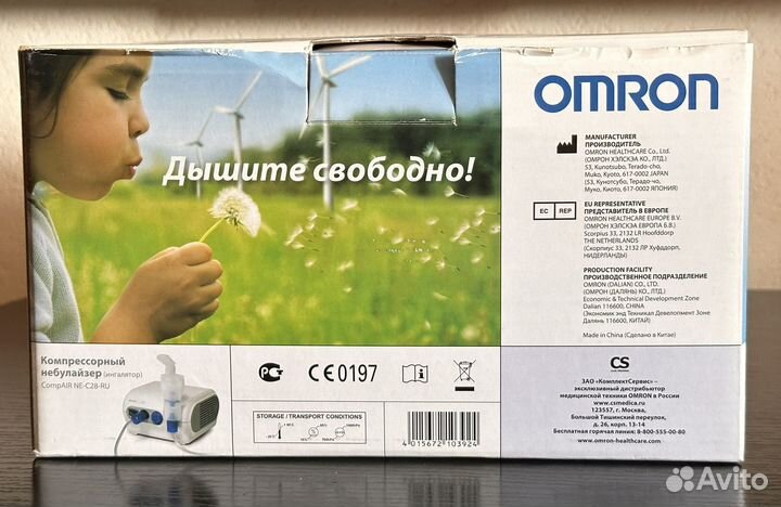 Небулайзер omron NE-C28