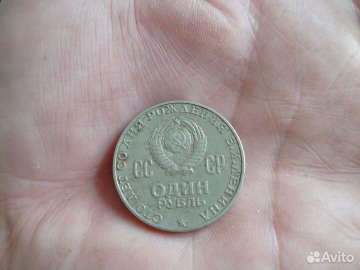 Юбилейные монеты