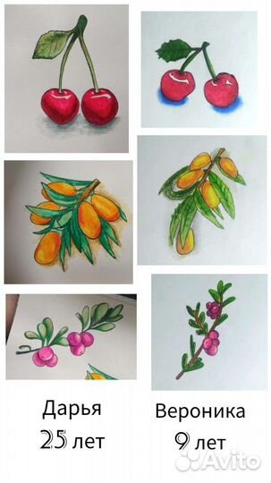 Онлайн занятия рисования для взрослых и детей 6+