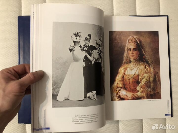 Книга Цвела как ландыш потаенный