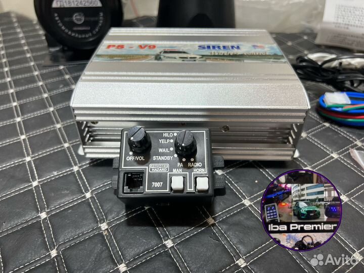 СГУ переделка premier hazard 7007 элина мигалка