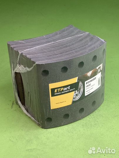 Накладки тормозные 2-рем. (420x180) (93251 8x15 80