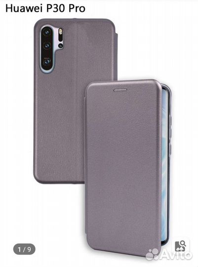Чехол для телефона huawei р30 pro