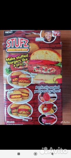 Пресс для гамбургеров (котлет) ручной StufZ Burger