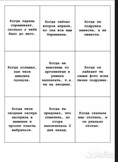 Карты мемы 2 ствола