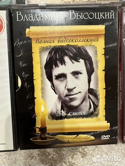 Диски. Коллекция песен Владимир Высоцкого