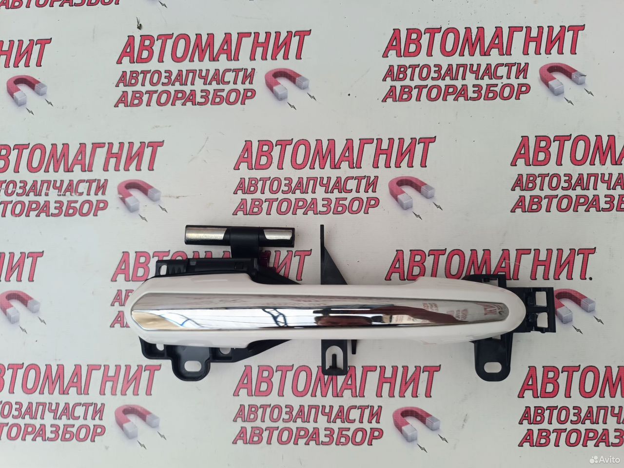 Ручка передняя правая Тойота Рав 4 50 18-н.в