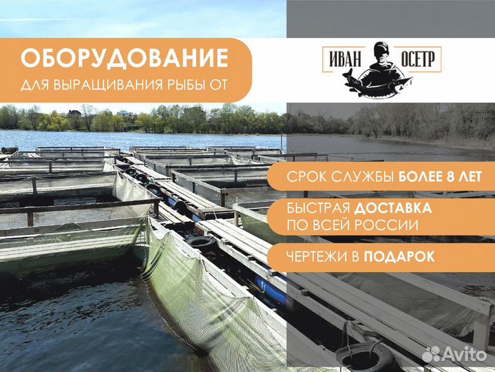 Сетка заградительная безузловая