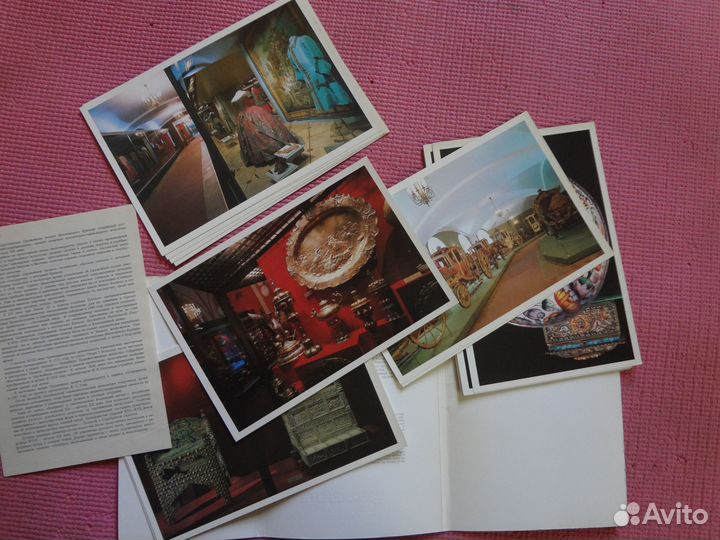 Открытки Оружейная палата