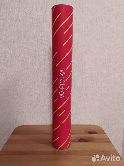 Постер Раскраски для взрослых Монеточка