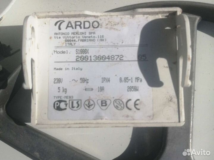 Запчасти