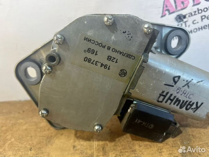 Моторчик дворника задний LADA Kalina хэтчбэк