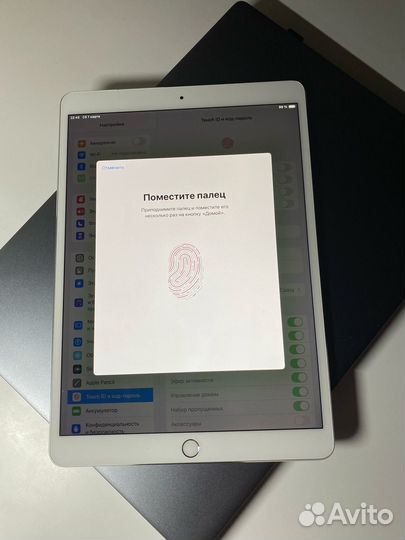 iPad pro 10'5 256gb sim,wi-fi Ростест