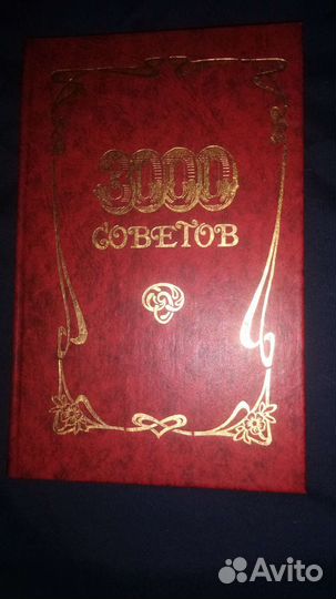 Книга кулинария