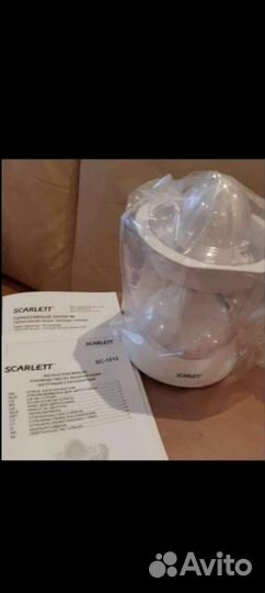 Соковыжималка для цитрусовых электрическая