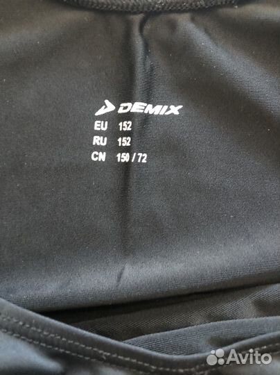 Купальник гимнастический новый