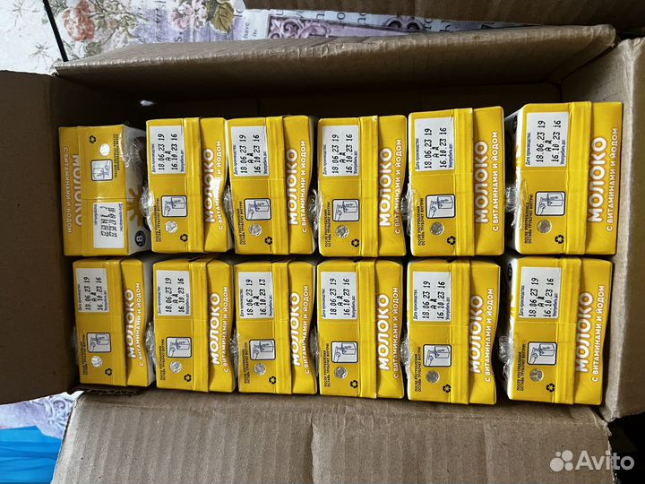 Молоко Агуша 0.2