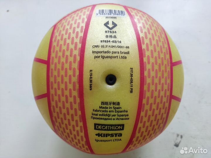 Волейбольный мяч