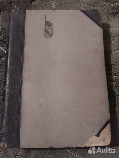 Шекспир. том 2. 1902г. Брокгауз -Эфрон. СПб