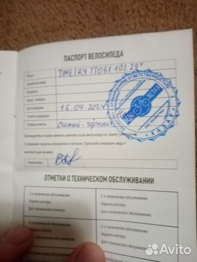 Велосипед взрослый новый мужской женский