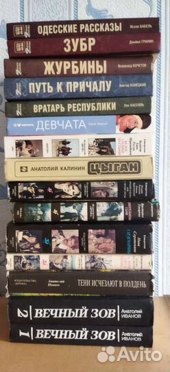 Книги