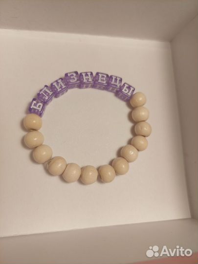 Деревянные именные браслеты