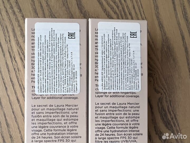 Laura mercier увлажняющий крем с тоном