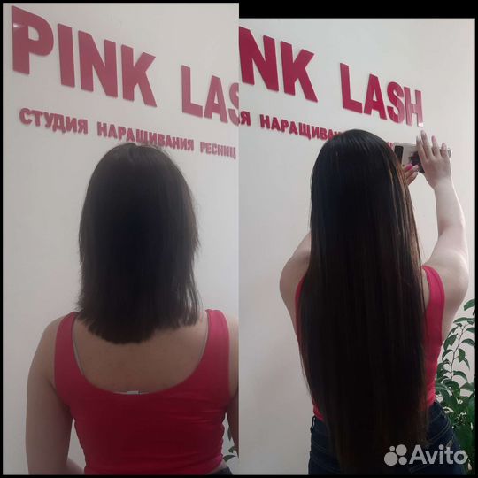 Наращивание волос