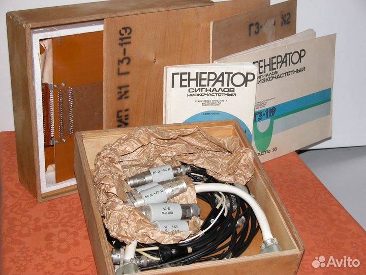 Генератор сигналов телеграфных г3-119