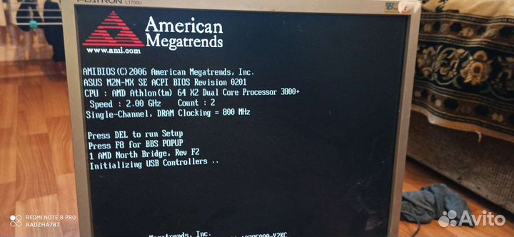 Материнская плата