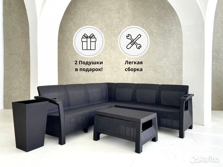 Садовый диван из ротанга